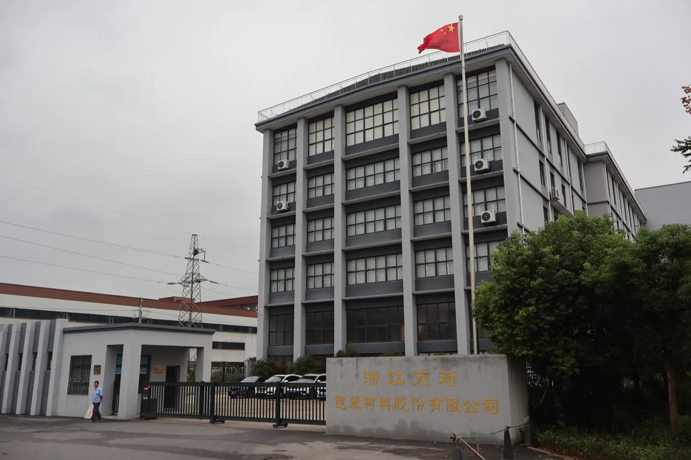 Tianqi factory building